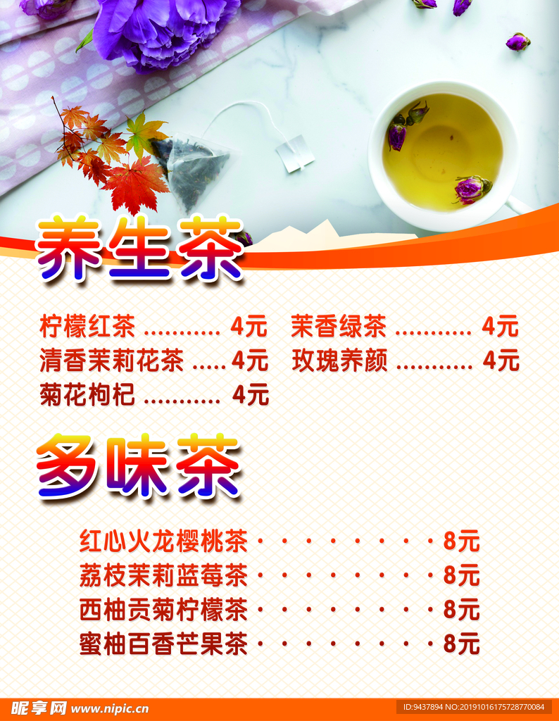 茶吧