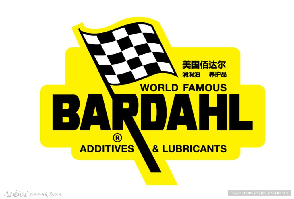 bardahl logo 黄