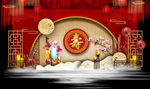 传统 祝寿 中国风 舞台 背景