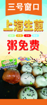 生煎包