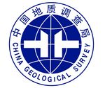 中国地质调查局