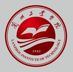 兰州工业学院