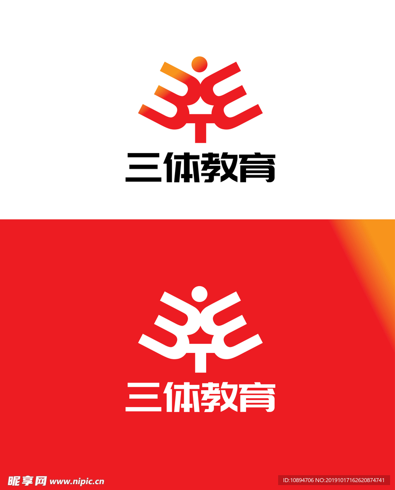 教育行业标识设计