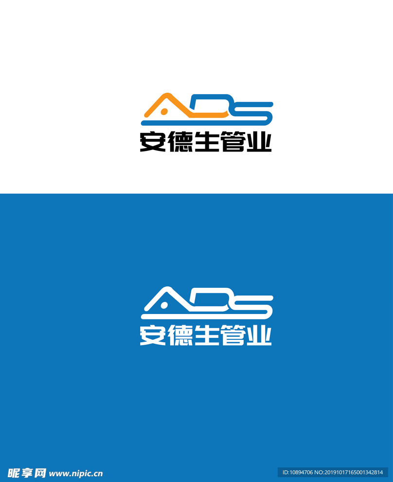 管业标识设计