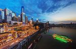 重庆夜景