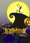 万圣节惊魂海报