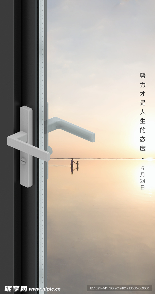 早安