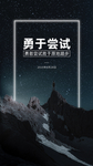 早安