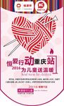 吊旗