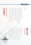 公司理念