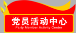 门牌
