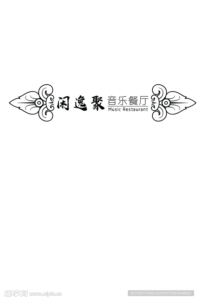 菜单封面
