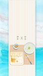 冬至 24节气