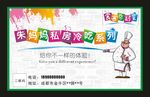 冷吃系列包装贴纸