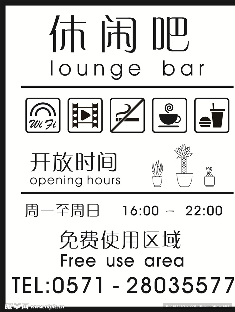 玻璃贴