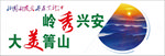创意设计