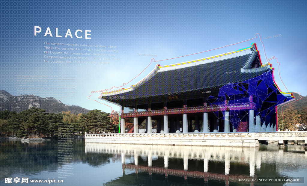 科技感城市建筑物