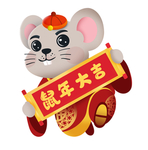 鼠年卡通鼠吉祥