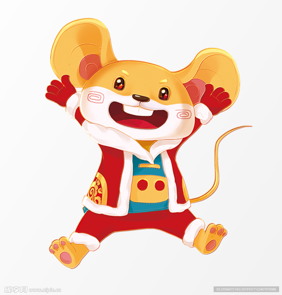 鼠年卡通鼠吉祥