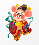 鼠年卡通鼠吉祥