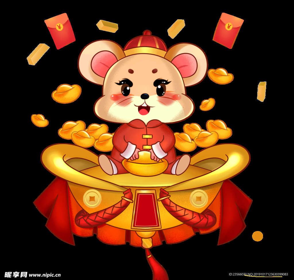 鼠年卡通鼠吉祥