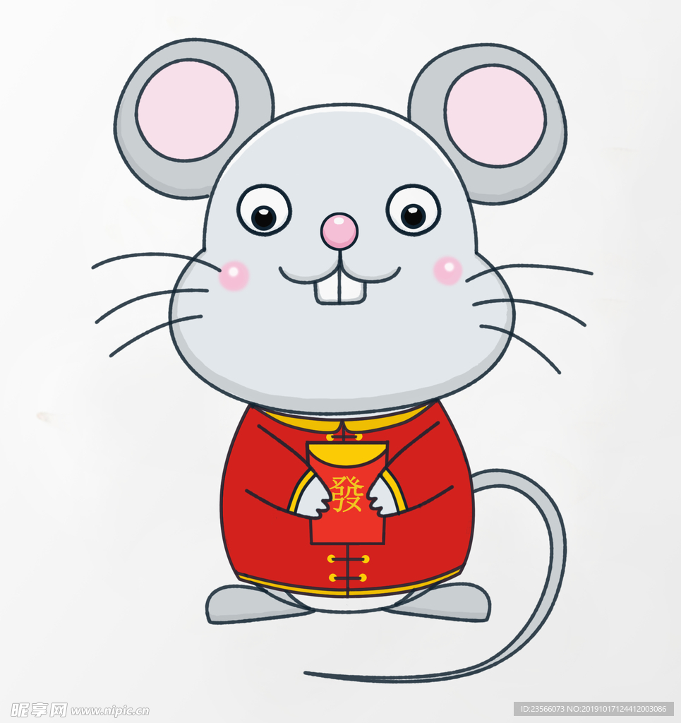 鼠年卡通鼠吉祥