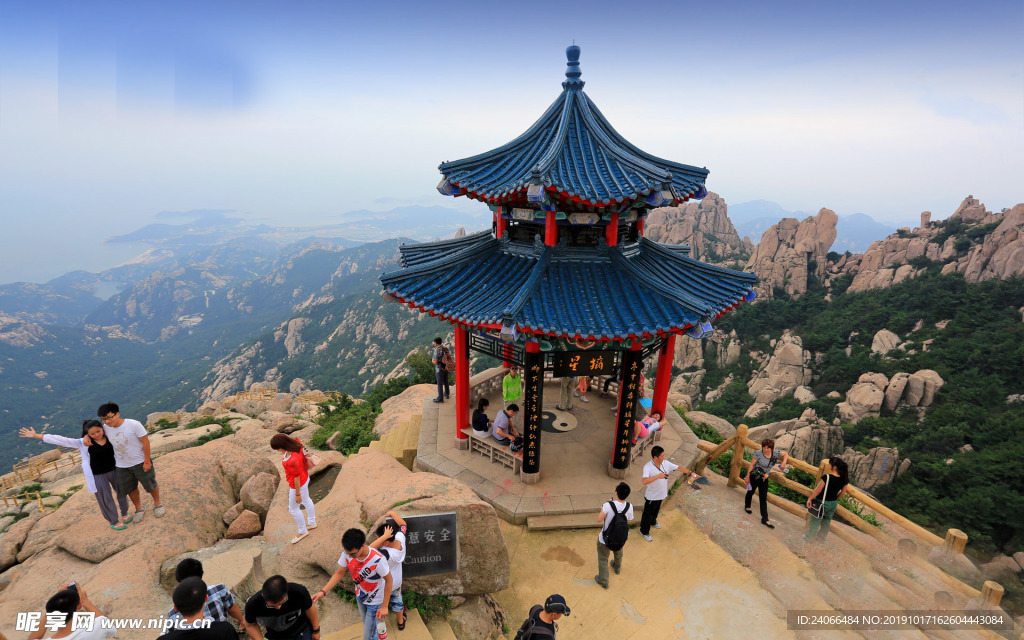崂山