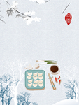 吃饺子