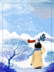 冬天你好