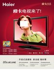 电视海报设计
