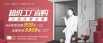 家具