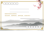 贺卡