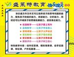 快乐魔方