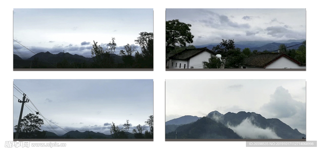 风景