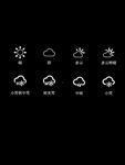 天气
