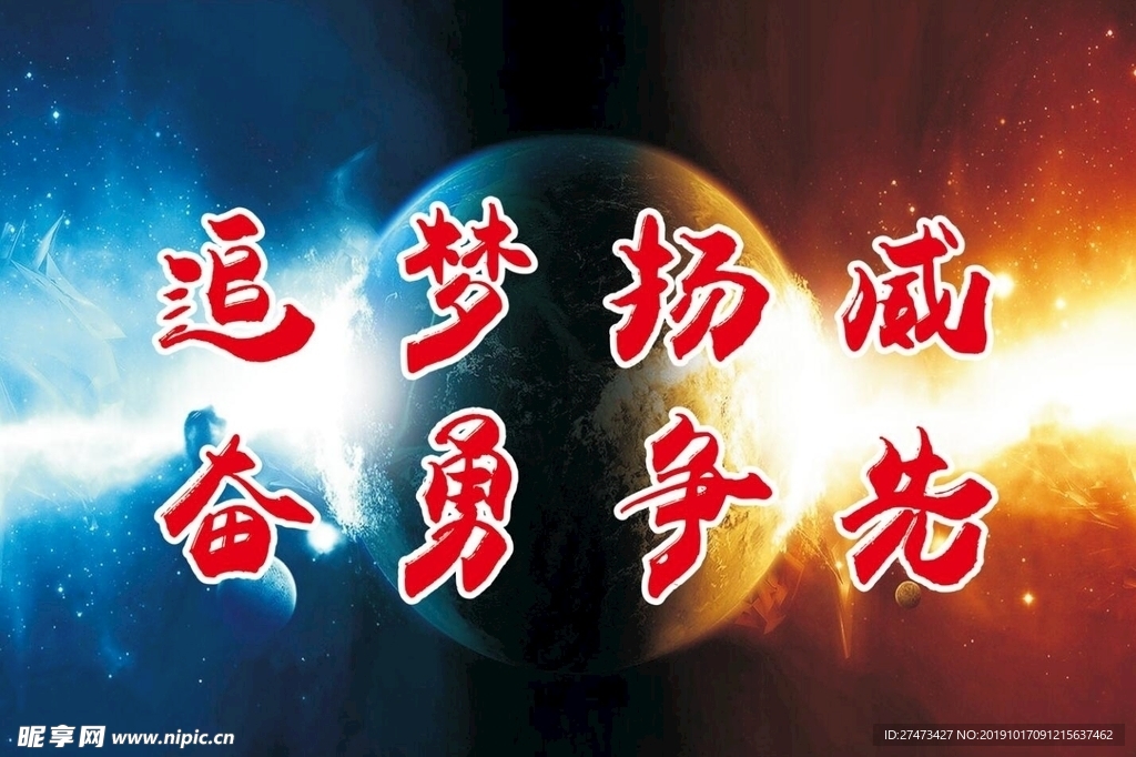 班旗集合旗子