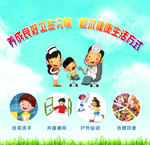 保健室