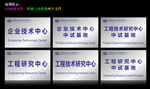 钛金牌制作
