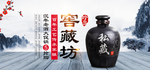 白酒
