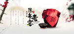 白酒