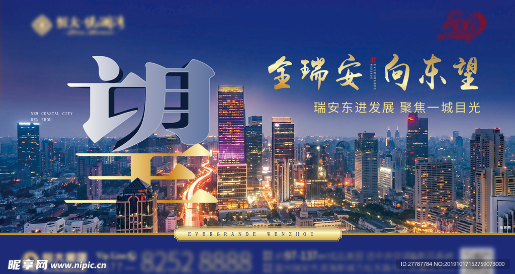 系列稿