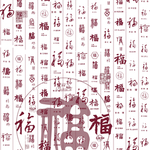 木纹 集成吊顶 壁纸 扣板