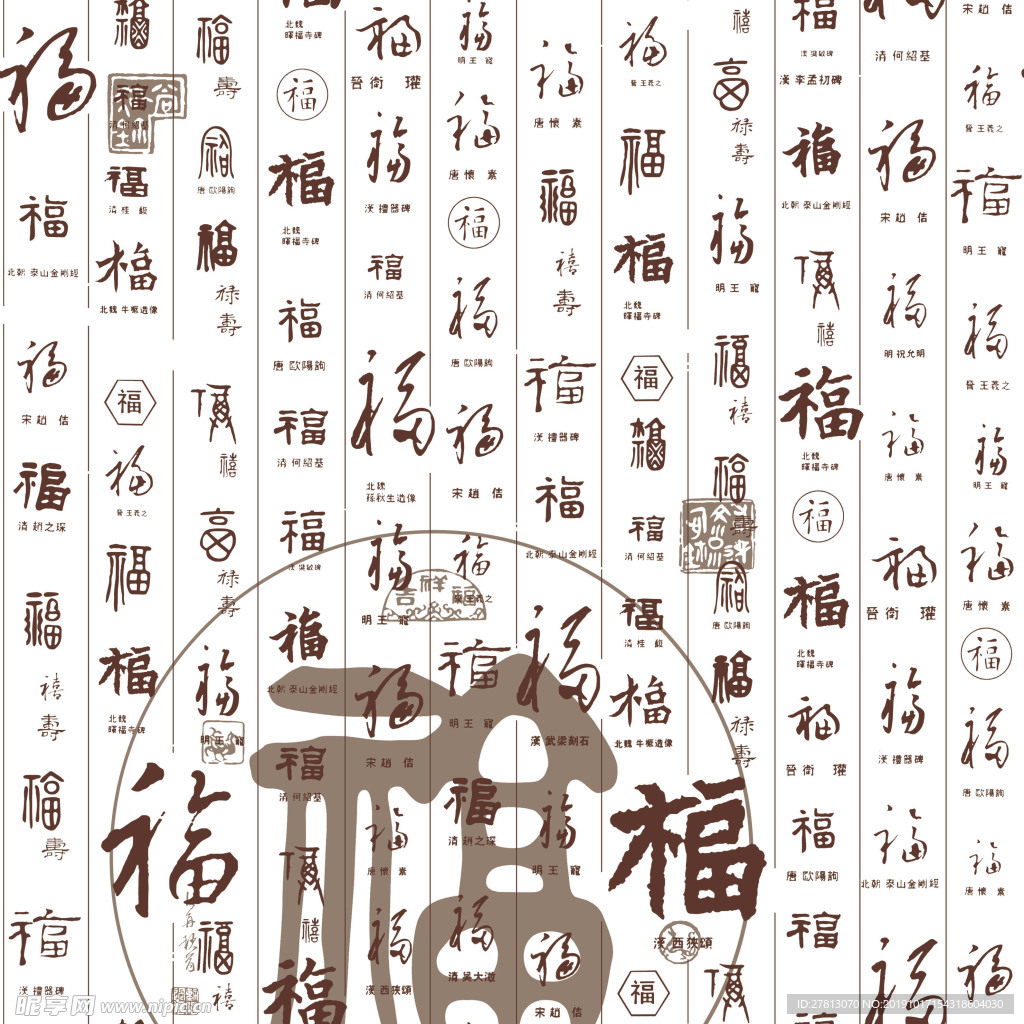 木纹 集成吊顶 壁纸 扣板