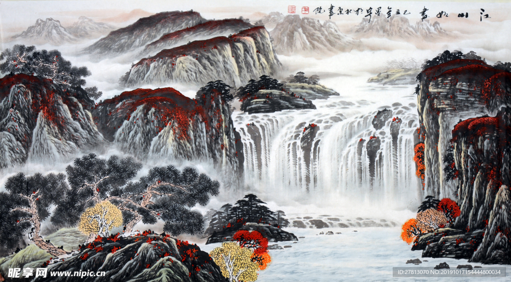 国画
