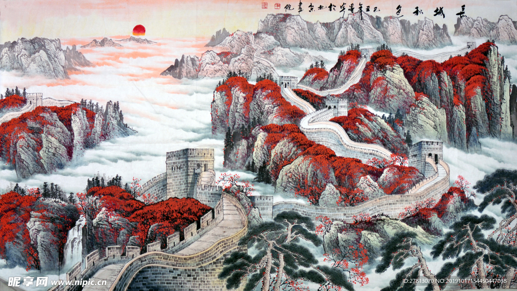 国画