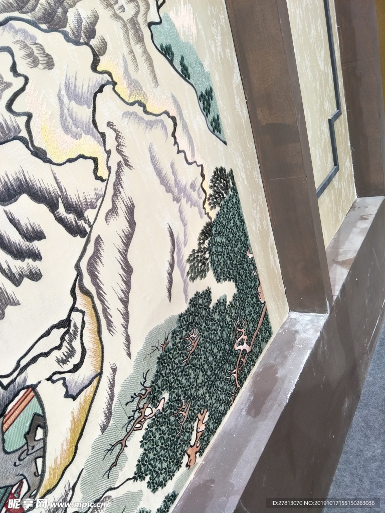 山水