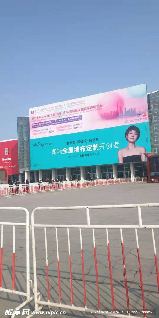 木纹 集成吊顶 壁纸 扣板