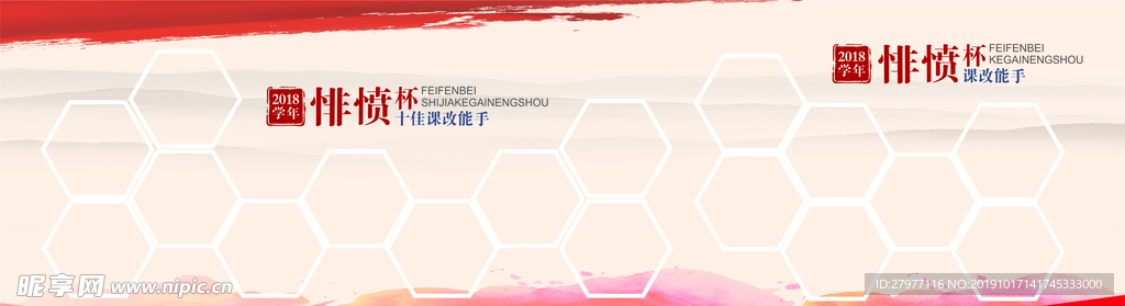 照片排版