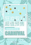 双十一