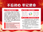 官僚主义